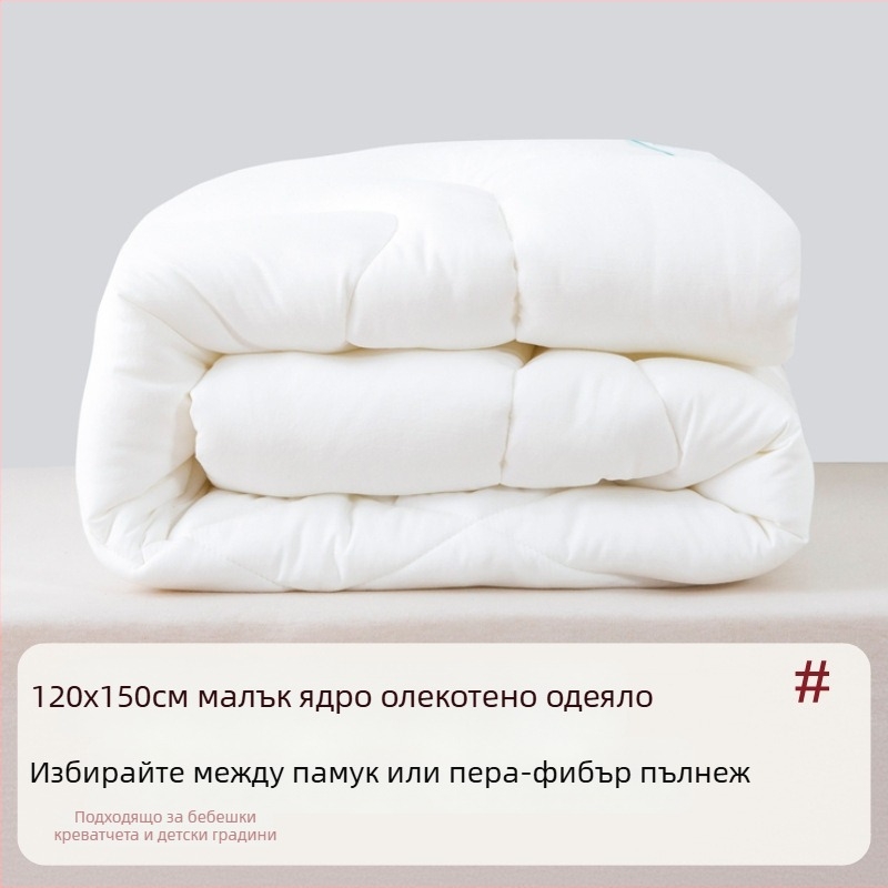 Rotus Бебешки пълнеж за завивка за детска градина – пролетно-есенна, пълнеж коприна и памук; плат: химически влакна; подходящ за деца 0–6 г