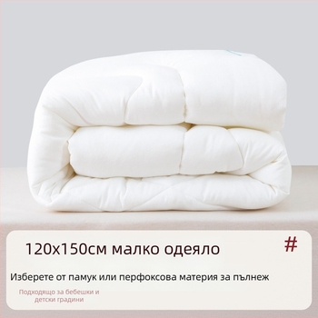 Бебешко одеяло за ясла с пълнеж коприна и памук, плат синтетичен, сезон пролет-есен, за деца 0–6 г