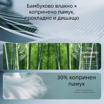 Завивка за новородено от бамбукови влакна, лятна тънка версия, до 0,5 кг, карикатурен дизайн