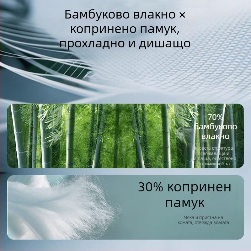 Завивка за новородено от бамбукови влакна, лятна тънка версия, до 0,5 кг, карикатурен дизайн