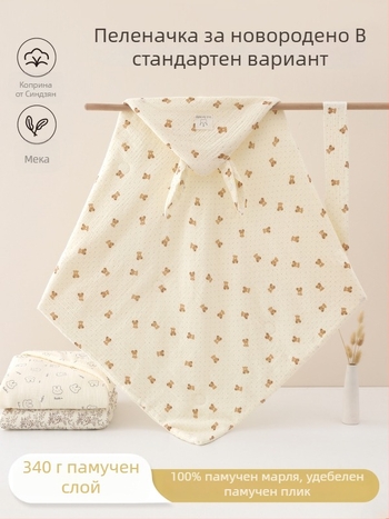 Новородено завивателно одеяло от прежда, пълнеж от коприна и памук, с карикатурен принт, подходящо за новородени