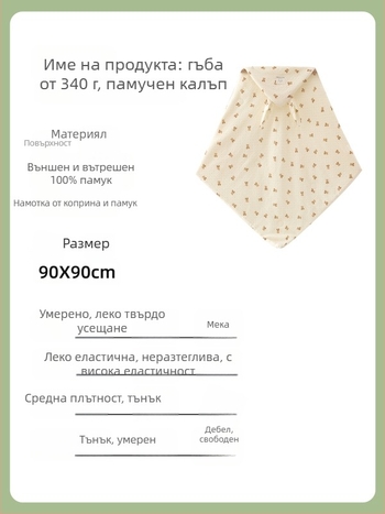 Новородено завивателно одеяло от прежда, пълнеж от коприна и памук, с карикатурен принт, подходящо за новородени