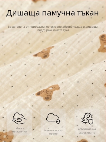 Новородено завивателно одеяло от прежда, пълнеж от коприна и памук, с карикатурен принт, подходящо за новородени