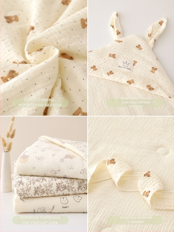 Новородено завивателно одеяло от прежда, пълнеж от коприна и памук, с карикатурен принт, подходящо за новородени