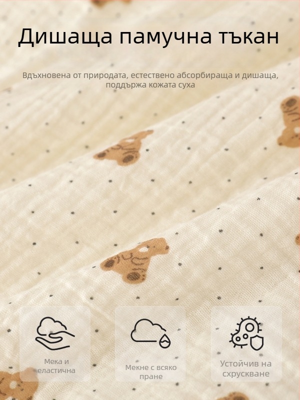 Новородено завивателно одеяло от прежда, пълнеж от коприна и памук, с карикатурен принт, подходящо за новородени