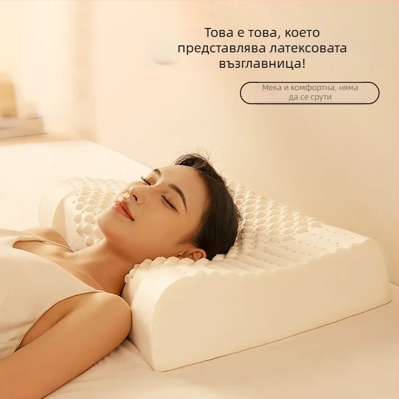 Възглавница от естествен латекс за опора на шията, правоъгълна форма, латекс съдържание 90% или повече, трикотажна покривка