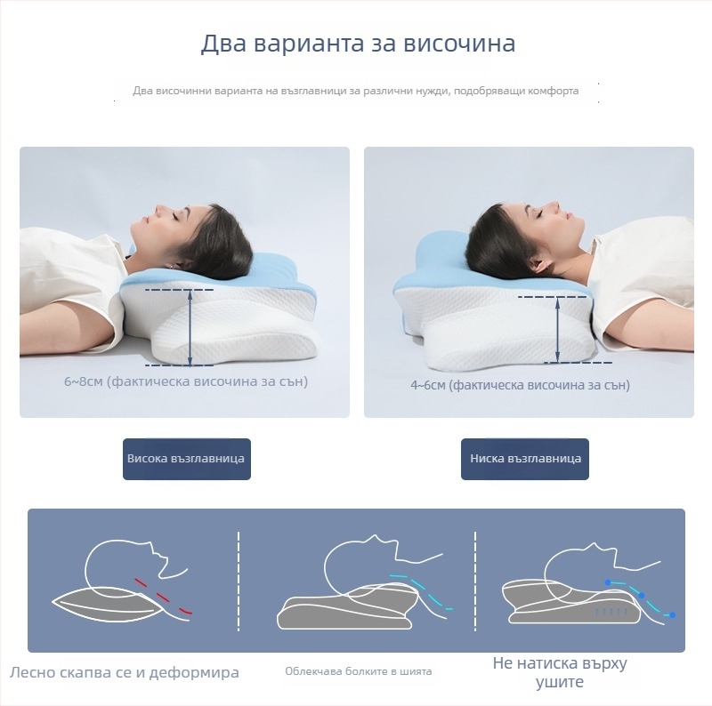 Възглавница за шия от паметна пяна, пеперудообразна форма, ice silk плат, тегло 0.5–1.0 кг