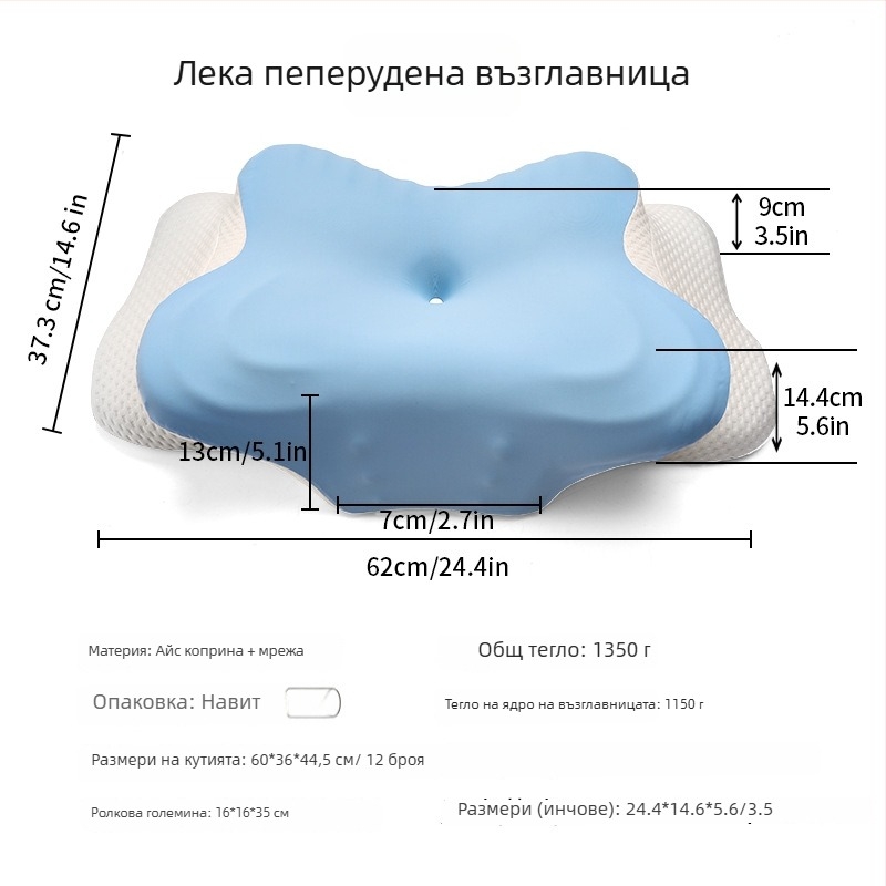 Възглавница за шия от паметна пяна, пеперудообразна форма, ice silk плат, тегло 0.5–1.0 кг