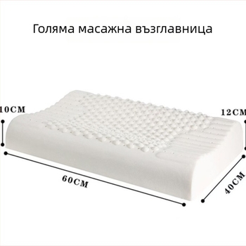 Латексова възглавница, вълнообразна форма, естествен латекс, съдържание на латекс 80–90%, без персонализация