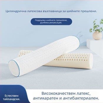Правоъгълна възглавница от естествен латекс, съдържание на латекс 90%+, височина 5–10 cm, плетена материя, шийна опора за сън