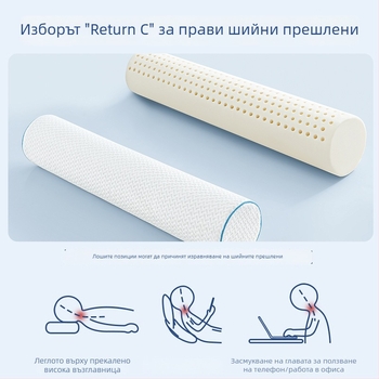 Правоъгълна възглавница от естествен латекс, съдържание на латекс 90%+, височина 5–10 cm, плетена материя, шийна опора за сън