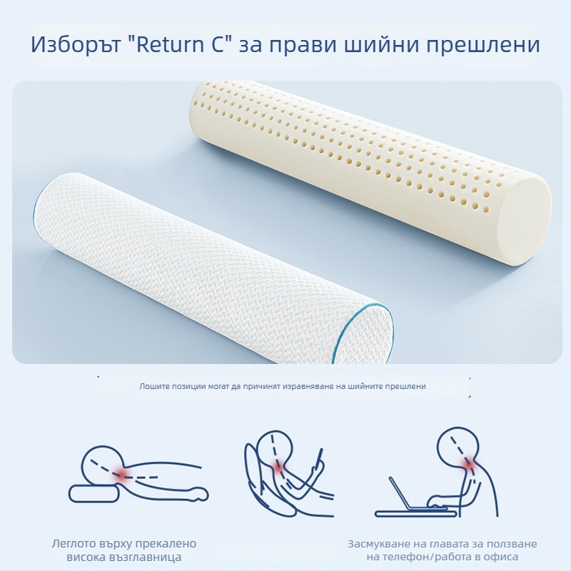 Правоъгълна възглавница от естествен латекс, съдържание на латекс 90%+, височина 5–10 cm, плетена материя, шийна опора за сън