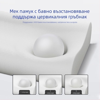 Pillow Island цервикална възглавница с форма на пеперуда, паметна пяна, височина 5–10 см, тегло 1 кг, дишаща
