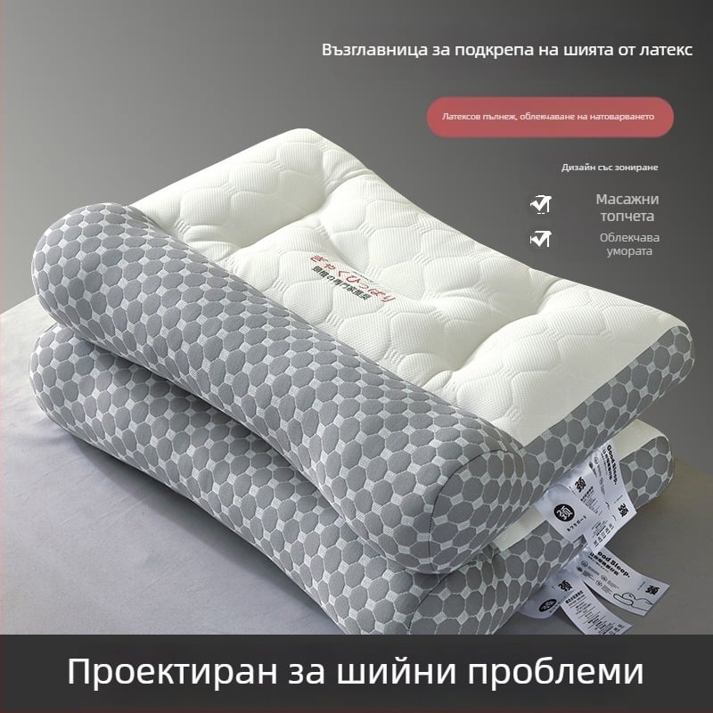 Ортопедична латексова възглавница за тракция на шийния стълб, правоъгълна, тегло 0,5–1,0 кг, съдържание на латекс до 70%, калъф от химическо влакно