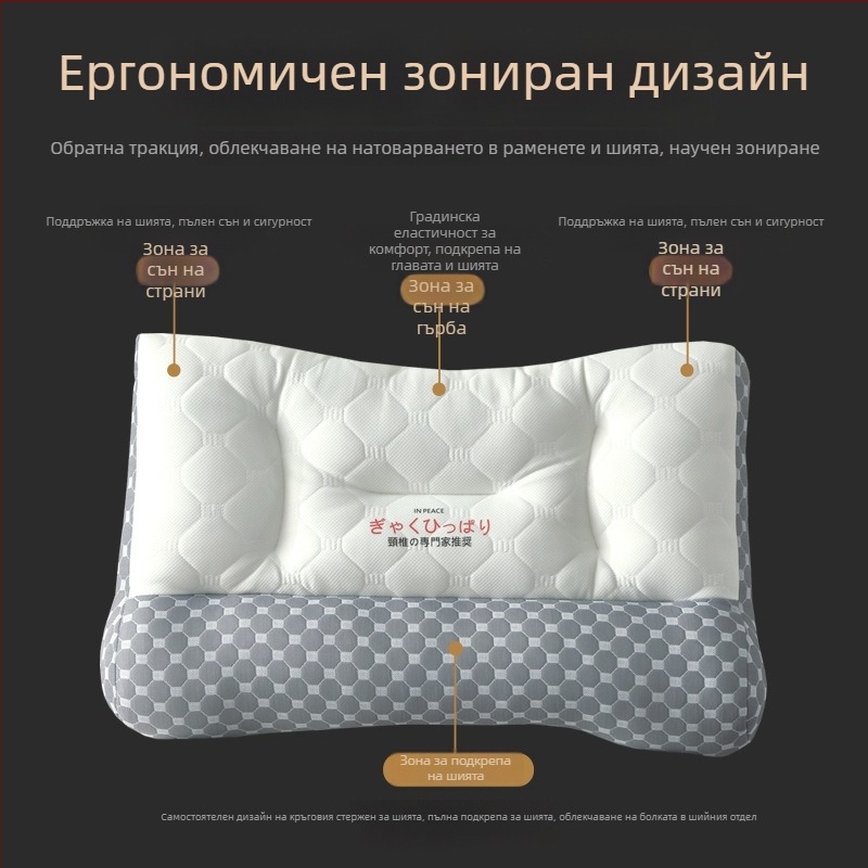 Ортопедична латексова възглавница за тракция на шийния стълб, правоъгълна, тегло 0,5–1,0 кг, съдържание на латекс до 70%, калъф от химическо влакно