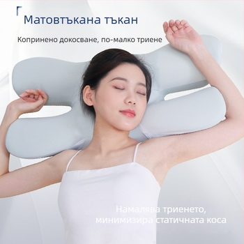 Възглавница с паметна пяна, форма на пеперуда, модална тъкан, защита на шийния прешлен, за странично спане, тегло 0,5–1 кг