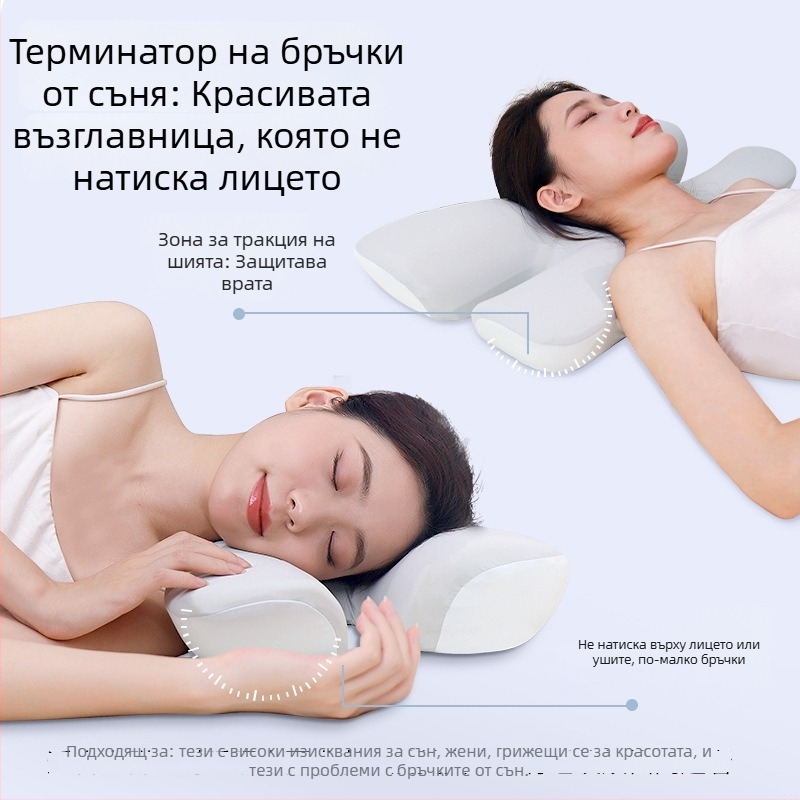 Възглавница с паметна пяна, форма на пеперуда, модална тъкан, защита на шийния прешлен, за странично спане, тегло 0,5–1 кг