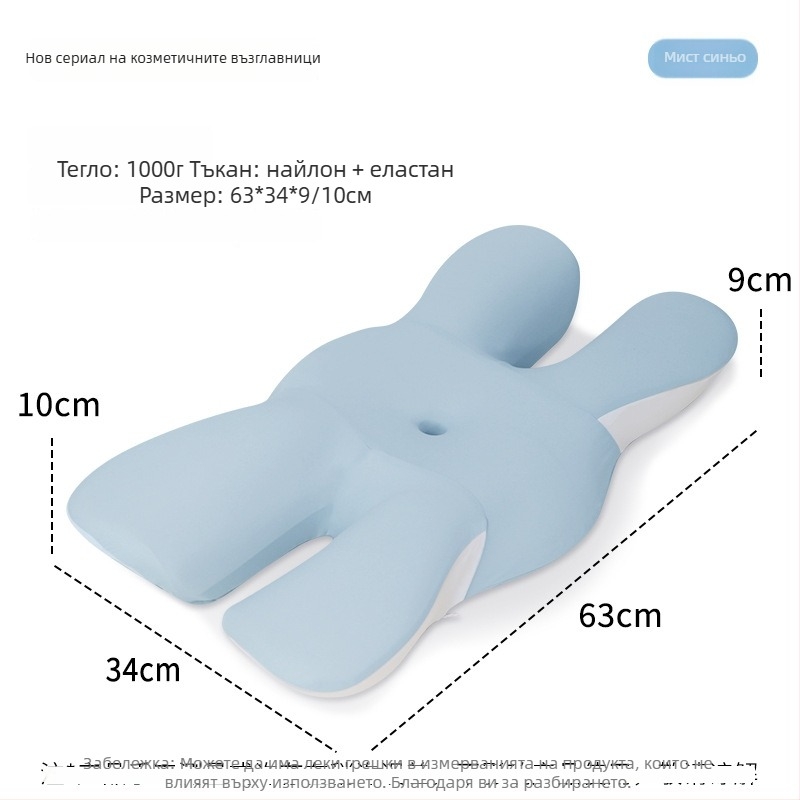 Възглавница с паметна пяна, форма на пеперуда, модална тъкан, защита на шийния прешлен, за странично спане, тегло 0,5–1 кг