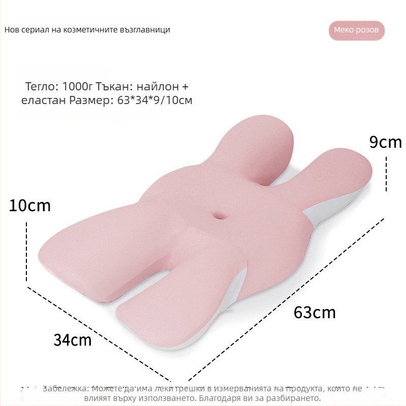 Възглавница с паметна пяна, форма на пеперуда, модална тъкан, защита на шийния прешлен, за странично спане, тегло 0,5–1 кг