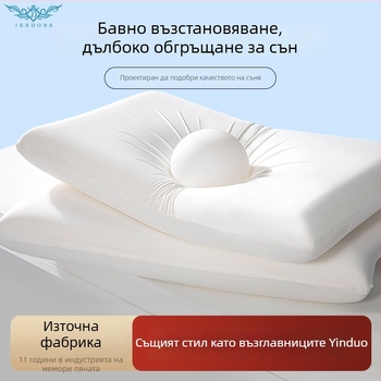 Цервикална възглавница с мемори пяна, правоъгълна форма, калъф от плетен плат, персонализация налична, ядро 1.0–1.5 кг