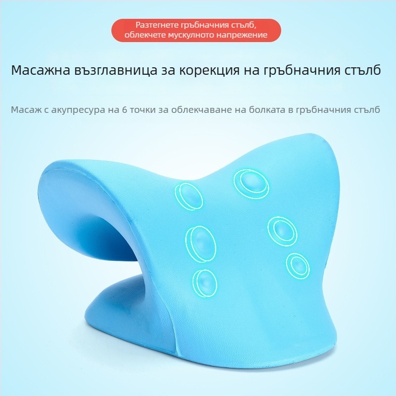 У-образна шийна възглавница за корекция на кривината и осигуряване на ортопедична поддръжка, латекс 90%+, подходяща за деца, възрастни и хора в напреднала възраст.