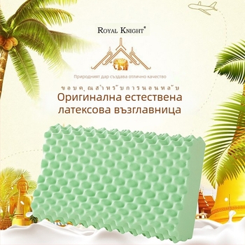 Royal Knight латексова възглавница, правоъгълна форма, съдържание латекс над 90%, тегло 2–3 кг, ядро от чист памук