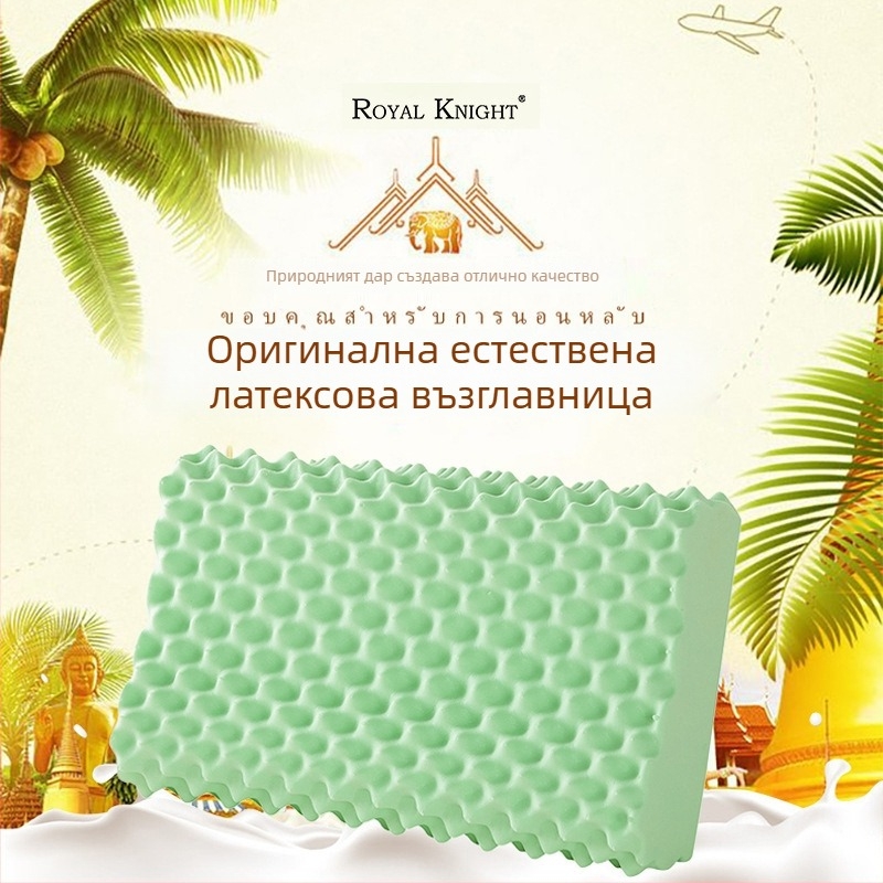 Royal Knight латексова възглавница, правоъгълна форма, съдържание латекс над 90%, тегло 2–3 кг, ядро от чист памук