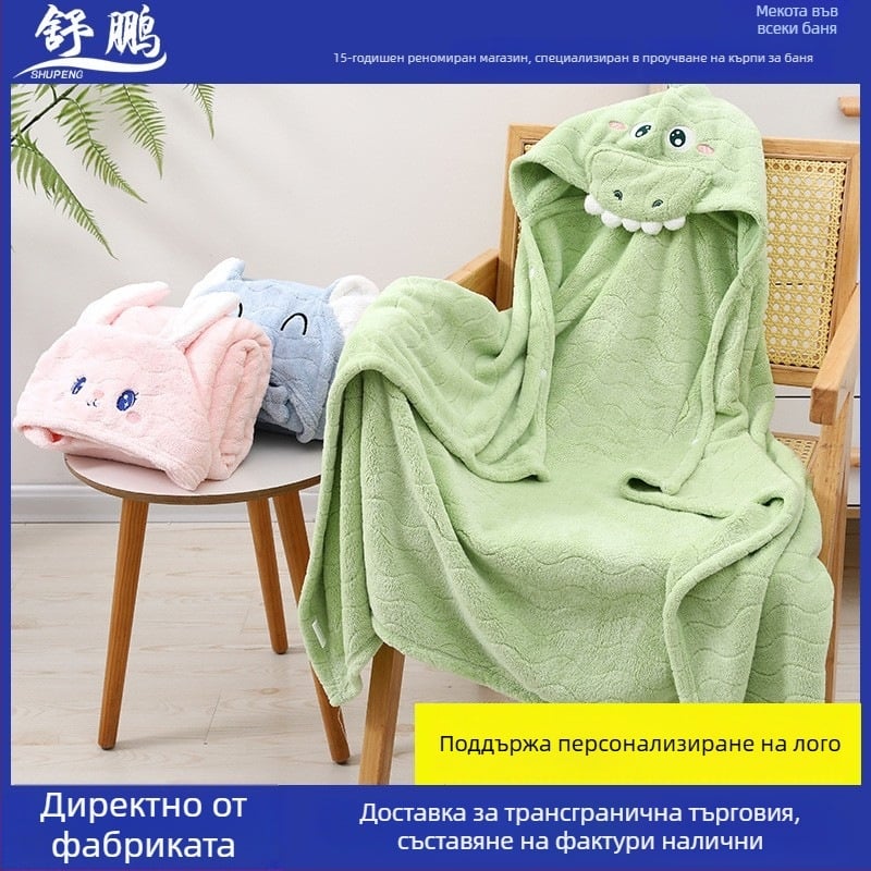 Shu Peng Худи кърпа за бебета с животинска глава, микрофибър, коралов флийс, 200–300 г