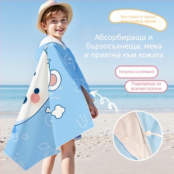 Детски наметало‑кърпа за плуване с двустранен велур, бързосъхнещ, за по-големи деца, 200–300 g