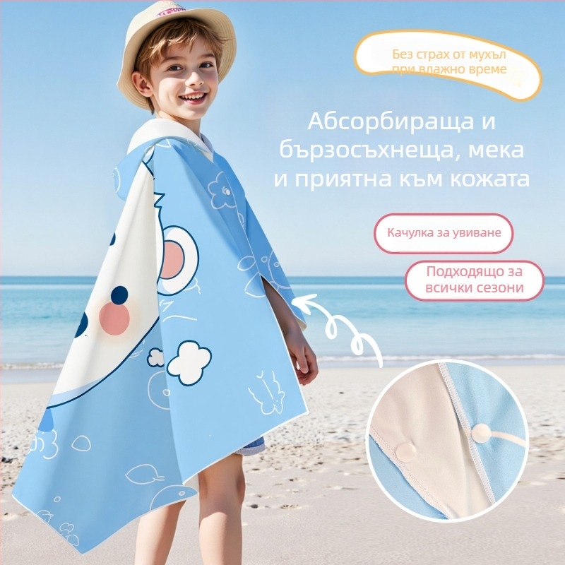 Детски наметало‑кърпа за плуване с двустранен велур, бързосъхнещ, за по-големи деца, 200–300 g