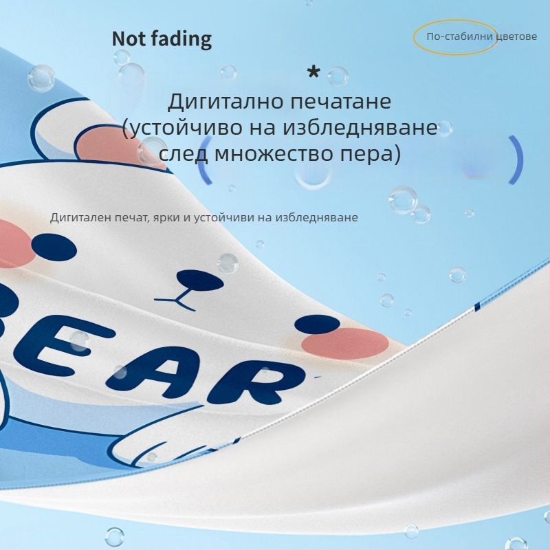 Детски наметало‑кърпа за плуване с двустранен велур, бързосъхнещ, за по-големи деца, 200–300 g