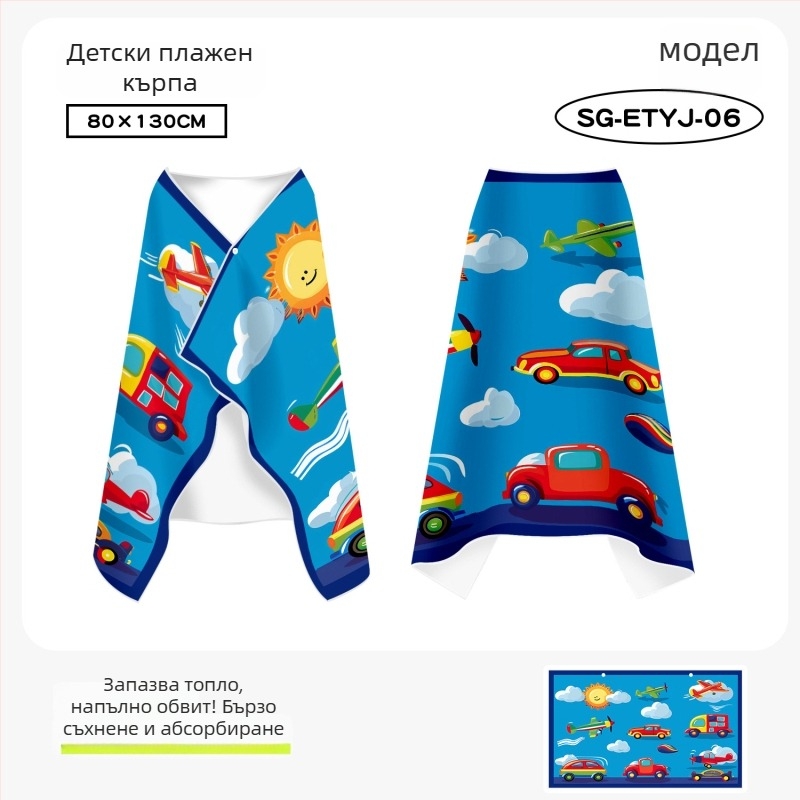 Детски наметало‑кърпа за плуване с двустранен велур, бързосъхнещ, за по-големи деца, 200–300 g