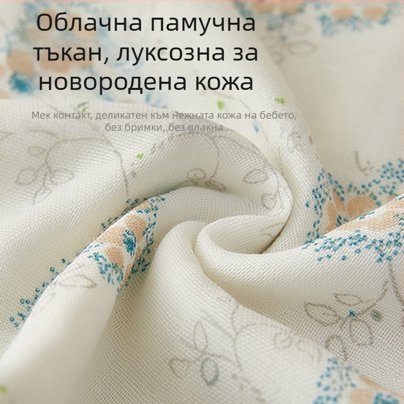 Granular Bear Бебешка муселинова кърпа за лице, памучна муселинова материя, гребена прежда, 40 g, абсорбция 5–10 сек