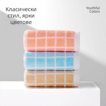 Детска кърпа с райета, чист памук, 32s прежда, 50–80 g, кърпа/хавлия