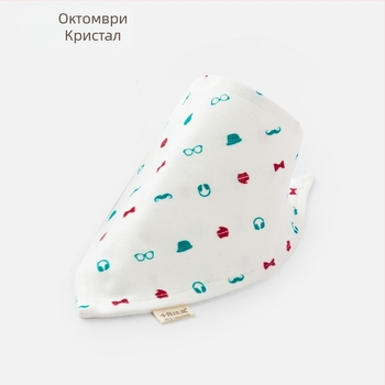 October Crystal Triangle Bib - памук, унисекс, за новородени
