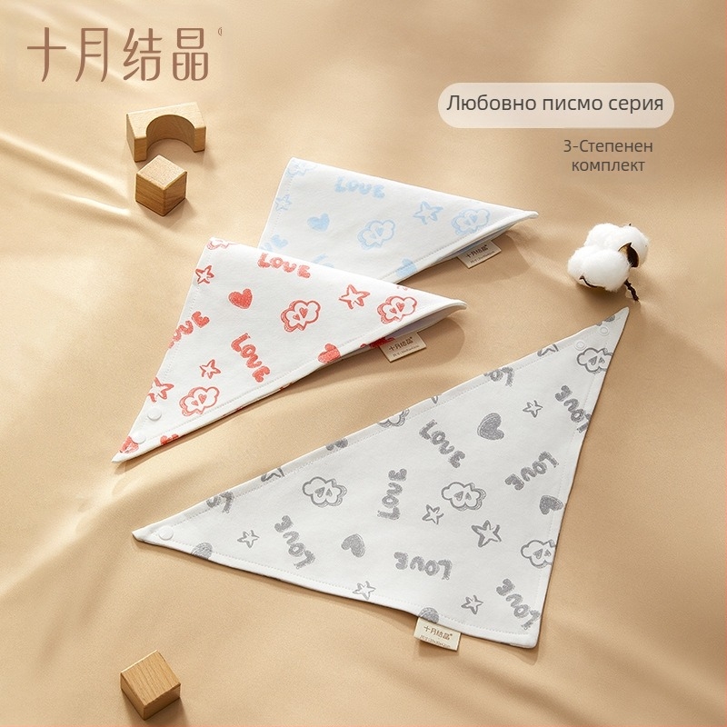 October Crystal Triangle Bib - памук, унисекс, за новородени