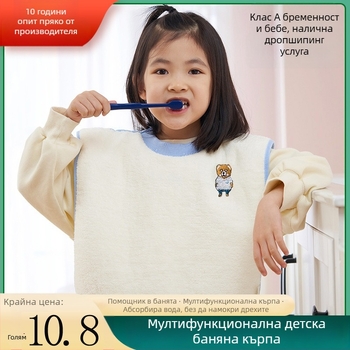 Kangbeibang Детски водоустойчив биб за миене на лице и зъби, памучен над 95%, мултифункционална кърпа за избърсване на лицето, модел едноцветен или карикатурен, безопасност Категория A, за деца 0–8 години
