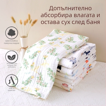 Шестслойна марля банна кърпа за бебета и деца, абсорбираща, с ръчно рисуван модел, клас А