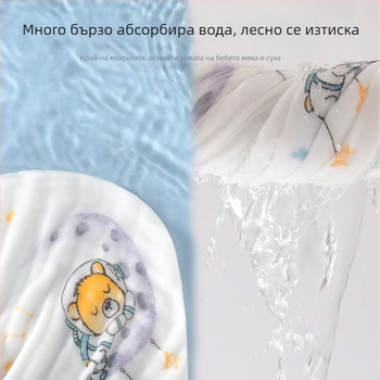 Шестслойна марля банна кърпа за бебета и деца, абсорбираща, с ръчно рисуван модел, клас А