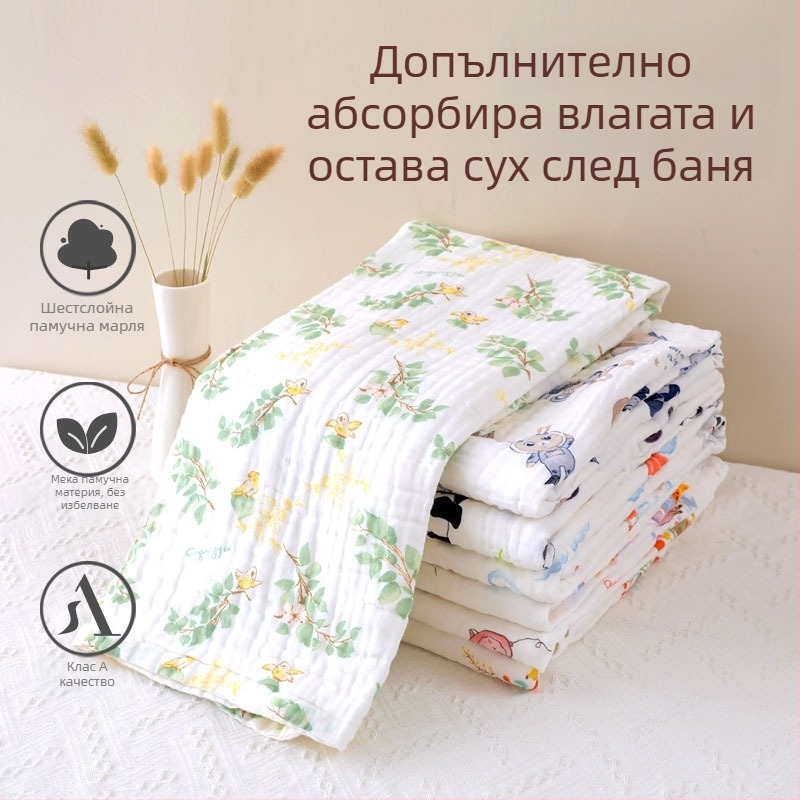Шестслойна марля банна кърпа за бебета и деца, абсорбираща, с ръчно рисуван модел, клас А