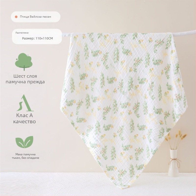 Шестслойна марля банна кърпа за бебета и деца, абсорбираща, с ръчно рисуван модел, клас А