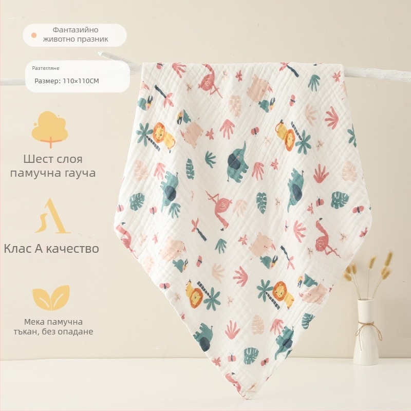 Шестслойна марля банна кърпа за бебета и деца, абсорбираща, с ръчно рисуван модел, клас А