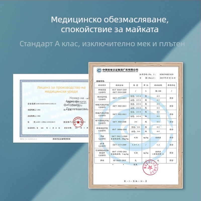 Бебешка марлева кърпа за баня от чист памук, 9-слойна, 300–400 г, Cartoon печат, бързосъхнеща