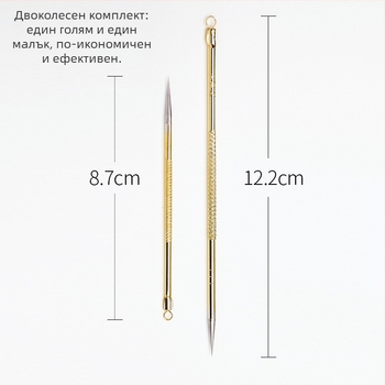 Професионална игла за премахване на черни точки от неръждаема стомана – комплект 2 бр., дълга и къса