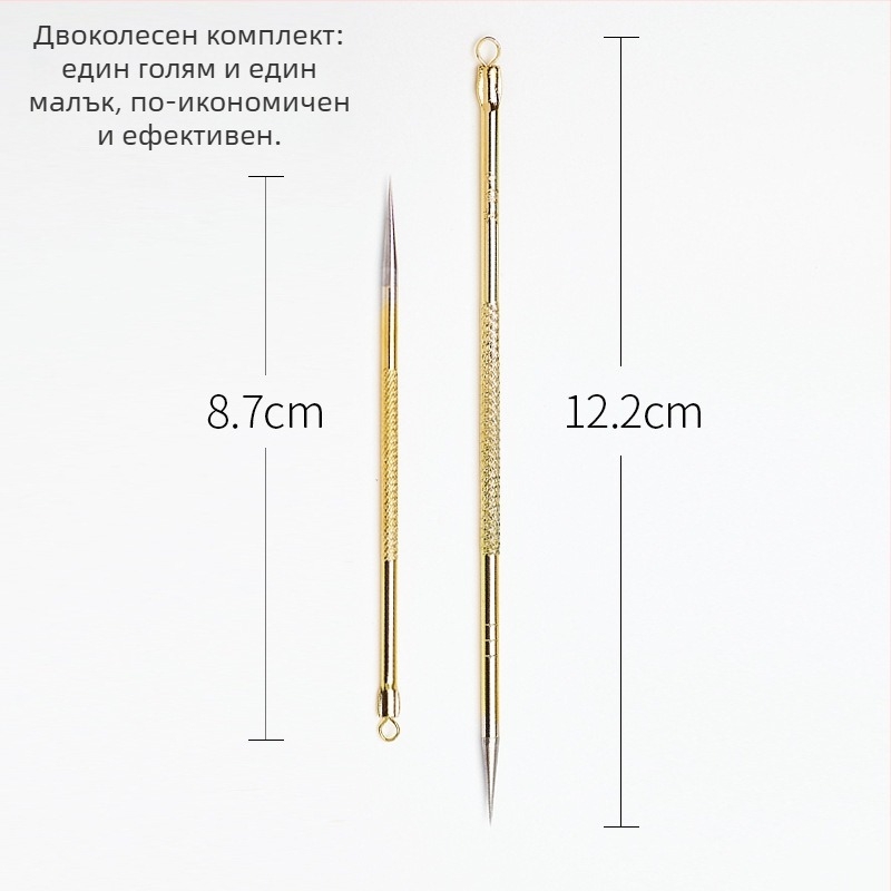 Професионална игла за премахване на черни точки от неръждаема стомана – комплект 2 бр., дълга и къса