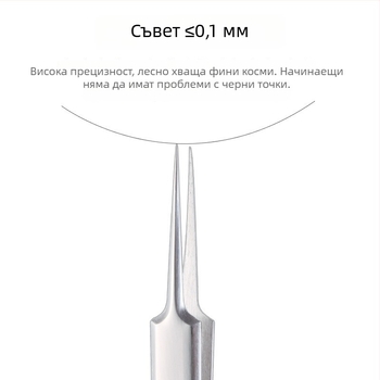 Izilin комплект от неръждаема стомана игли за акне, 5 части, в кутия, двойно-крайни