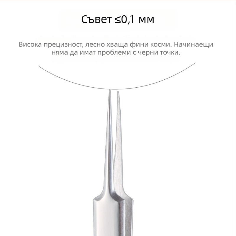 Izilin комплект от неръждаема стомана игли за акне, 5 части, в кутия, двойно-крайни