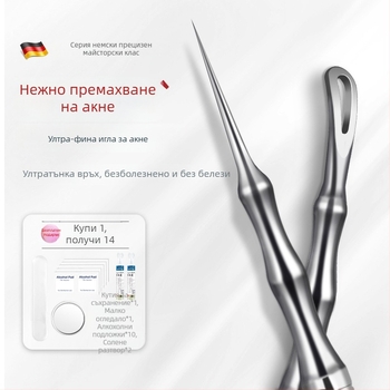 Комплект за акне и черни точки: ултраостри игла и екстрактор, номер 5, неръждаема стомана