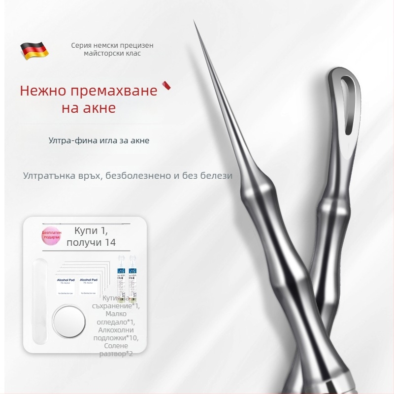 Комплект за акне и черни точки: ултраостри игла и екстрактор, номер 5, неръждаема стомана
