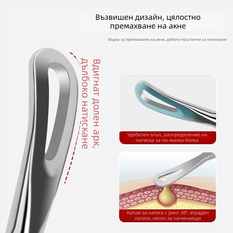 Комплект за акне и черни точки: ултраостри игла и екстрактор, номер 5, неръждаема стомана